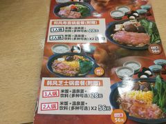 -食其家·牛丼咖喱(文三路店)