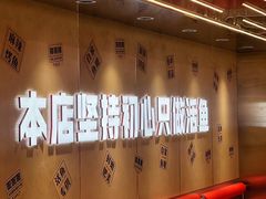 -雅佳神话·麻辣烤鱼(新街口店)