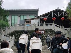 -少华山国家森林公园