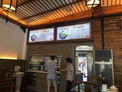 -笑来喜馄饨小笼工坊店(湖滨街店)