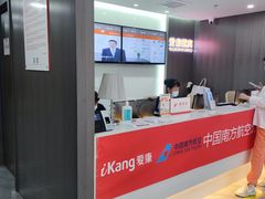 -爱康国宾体检中心(沈阳太原街分院)