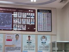 -深圳雅呗德口腔门诊部(坪山店)