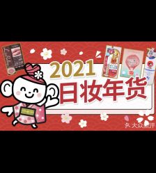 -cocokarafine可开嘉来