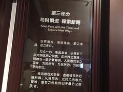 -上海孙中山故居纪念馆