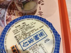 -吉野家(保利广场店)