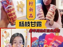 -烧柠·柠檬茶(大融城店)