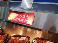 -山姆会员商店(杨桥西路店)