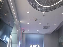 -DQ·蛋糕·冰淇淋(通州万达店)