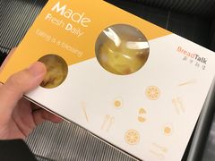 -面包新语(KKMALL京基店)