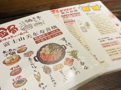 -春草居酒屋·晴子の店