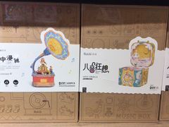 -扶光书店(中环店)