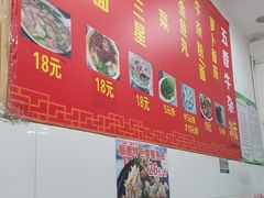 -韦记牛杂汤(清晖园店)