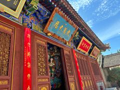 -兴教寺