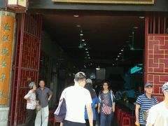 门面-欢姐伦教糕(北海大道北店)