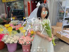 -循礼门鲜花花市(武汉循礼门店)