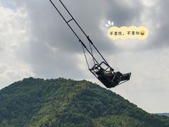 -石燕湖生态旅游景区