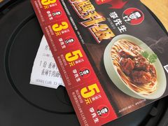 -李先生牛肉面大王(大兴枣园店)