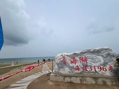 -青海湖二郎剑景区
