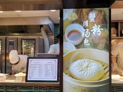 -绿波廊七号(豫园新路店)