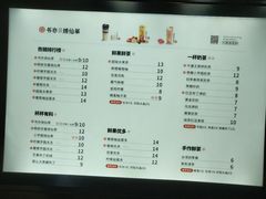 菜单-书亦烧仙草(水东街店)