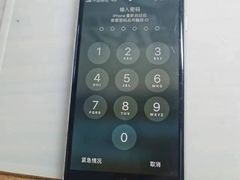 -铭修苹果华为手机平板维修服务(杨浦区店)