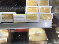-CloudD'or可露朵蛋糕(1733商业空间店)