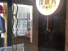 -和平宾馆(王府井店)