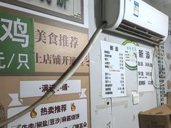 -满记烧饼(牛街东里小区一区店)