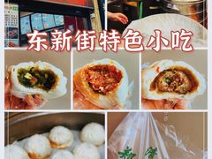 -郑家包子牛肉拉面(尚勤路店)
