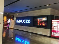 -博纳国际影城IMAX(中央大道店)