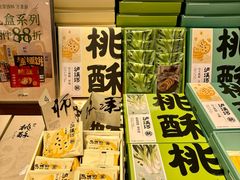 -沈阳铁西万象汇