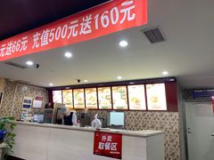 -李先生牛肉面大王(沈阳道义南大街店)