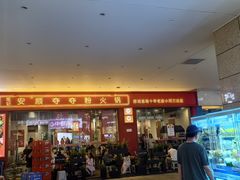 -笔记安顺夺夺粉火锅(龙湾万达店)