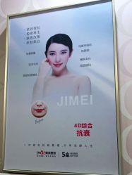-郑州米兰柏羽集美医疗美容医院