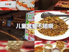 -西贝(东城万达广场店)