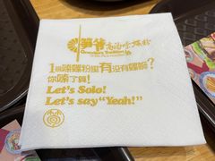 -笋爷高汤嗦螺粉·螺蛳粉(上社店)