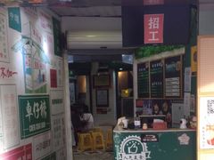 门面-食盈碗仔翅(星玺广场店)
