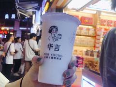 -八一好吃街·高品美食广场