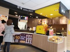 -麦当劳(大栅栏店)