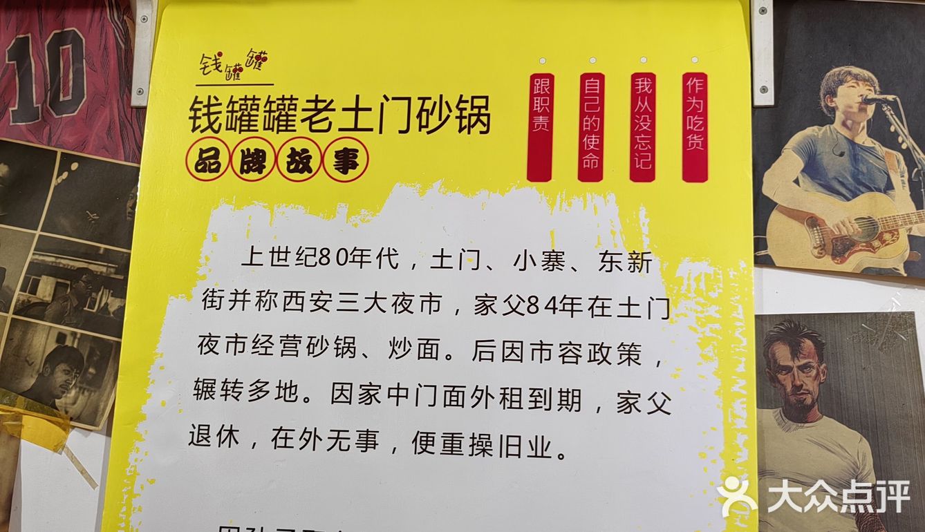 西郊砂锅一绝！名不虚传啊！