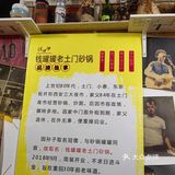 西郊砂锅一绝！名不虚传啊！