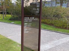 -上海市龙华烈士陵园