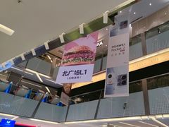 -福田卓悦INTOWN购物中心