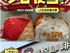 -肯德基(蓝桥店)