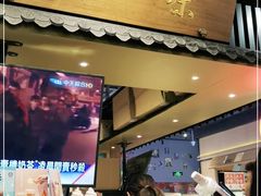 门面-寿奶茶·鲜奶与茶(合生汇购物中心店)