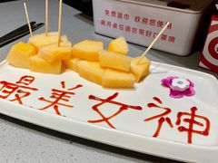 -海底捞火锅(金光华店)