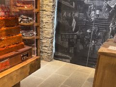-嘉凌码头·重庆特产手工火锅底料(洪崖洞九楼店)
