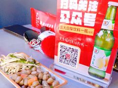 餐前小菜-棒小伙·齐齐哈尔烤肉(龙茗路店)