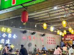 -秧塘牛八宝(金山路店)