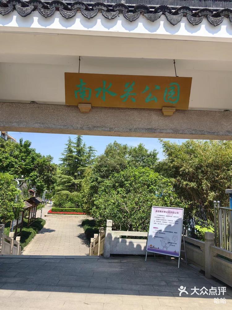 历史的洪流都在嘉定这个公园 嘉定南水关和南城墙见证了多少历史风雨